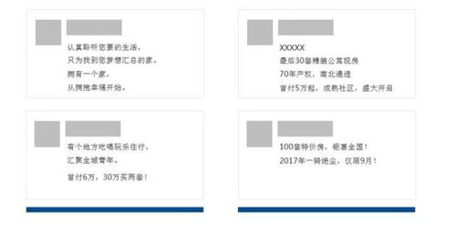 房地產營銷策劃，你必須懂得這些