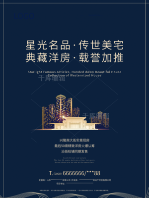 簡于形，致于心——理想人居，悅見未來